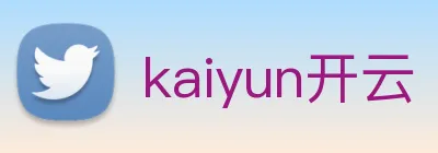 kaiyun开云 Logo